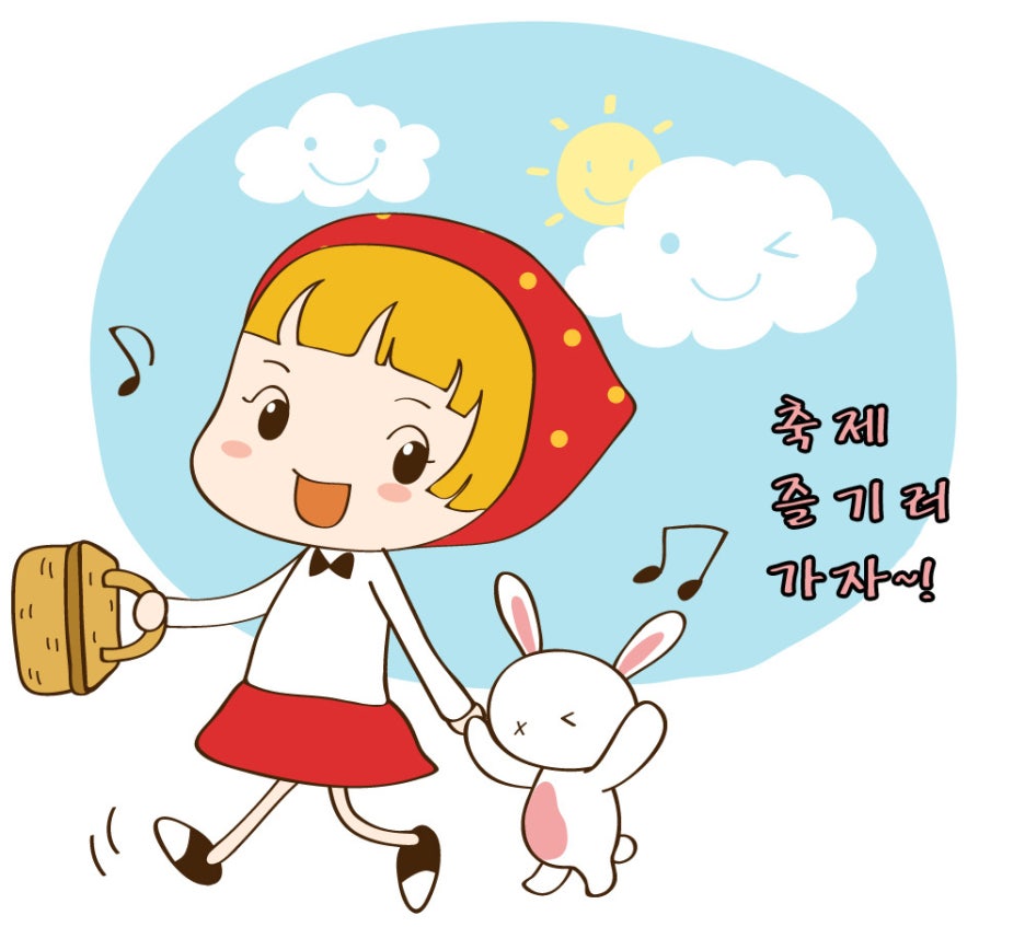 이천강경젓갈 이미지