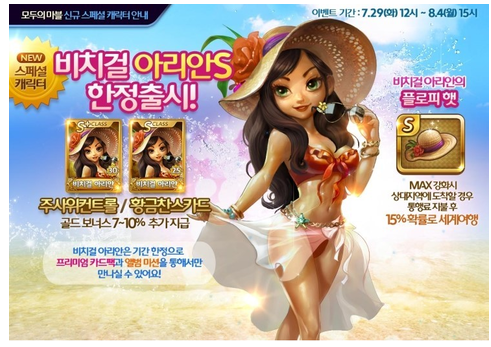 비치걸 이미지
