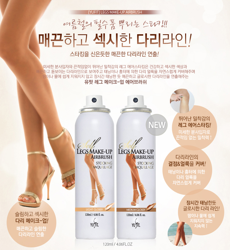 유핏 이미지