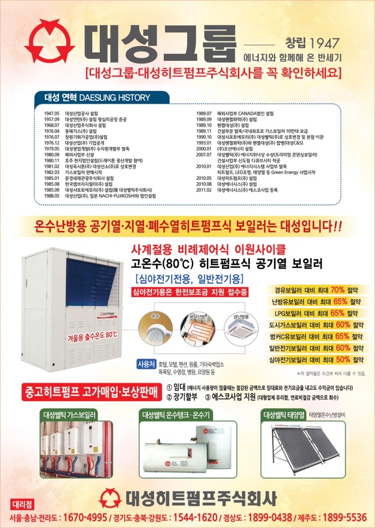 가람정보시스템 이미지