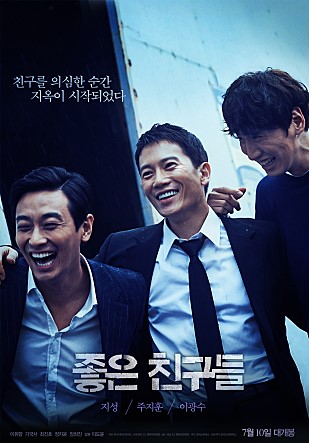 이광수 미장 이미지