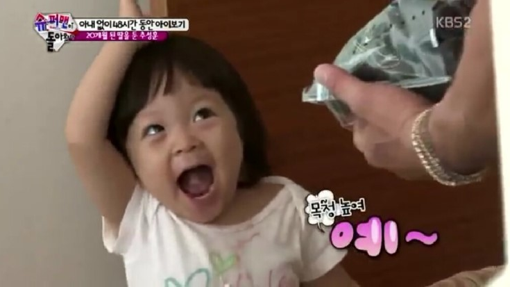 파티하이 이미지