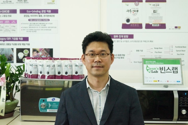 빈스랩주식회사 이미지