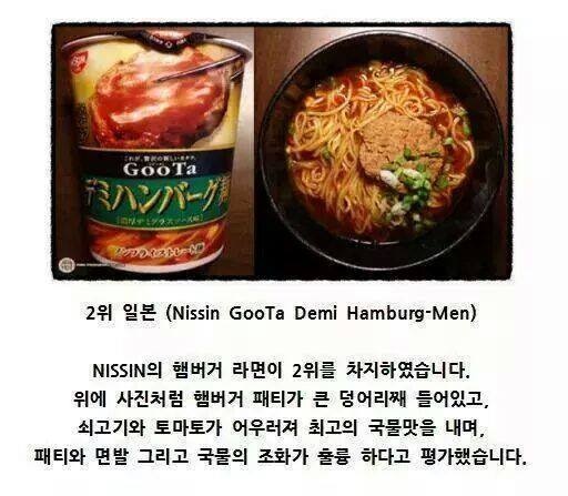 라면 먹고 갈래 이미지