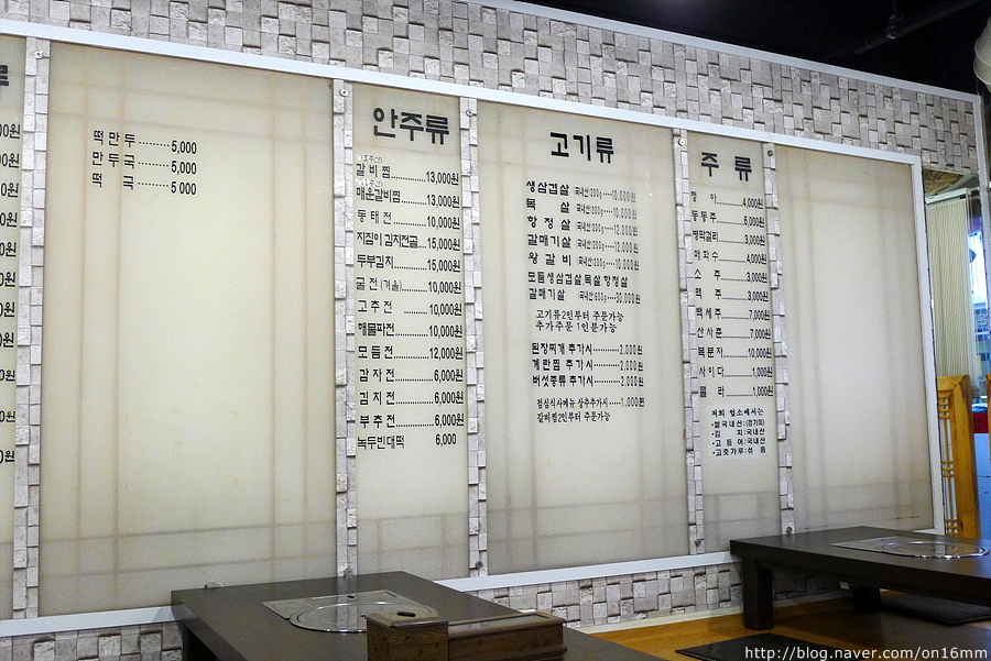 충무갈비 이미지
