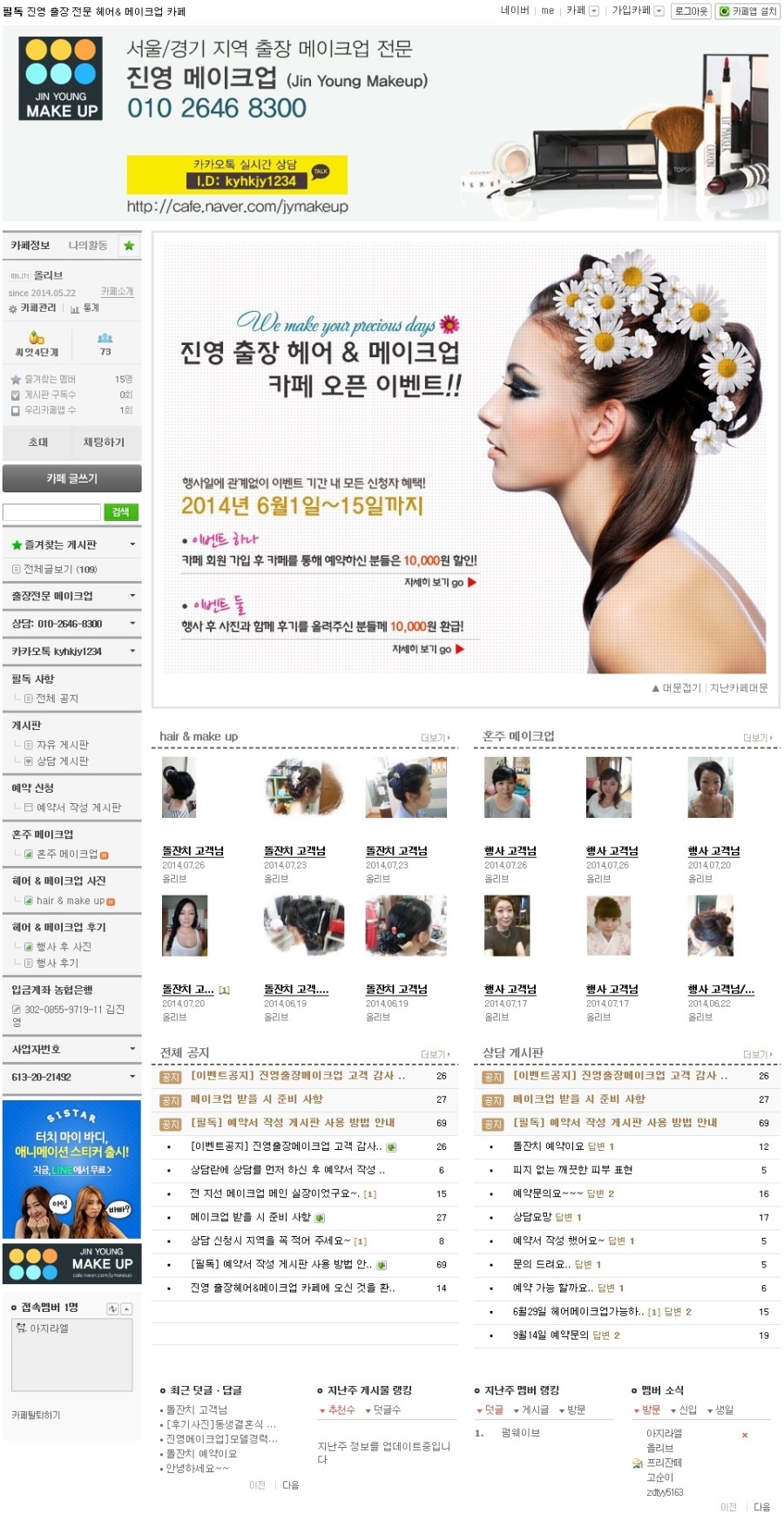 키다리애드 이미지