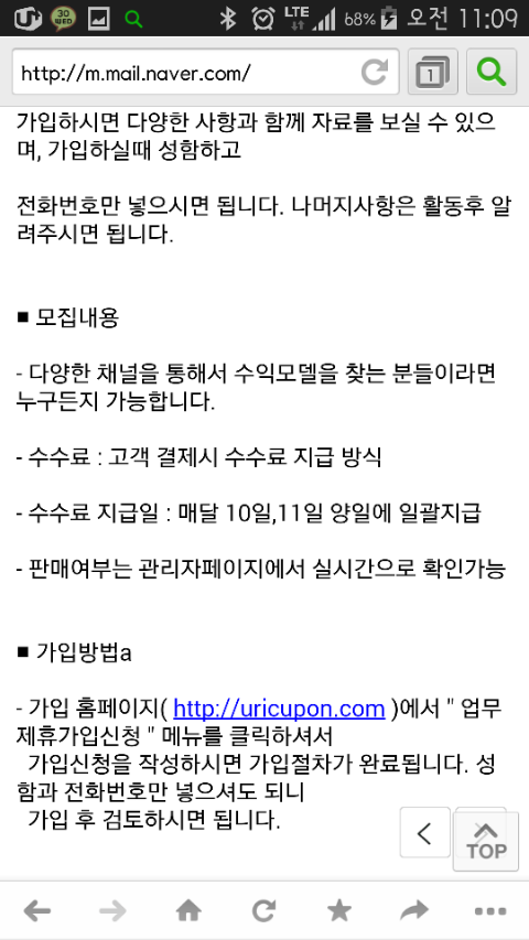 창포미장 이미지
