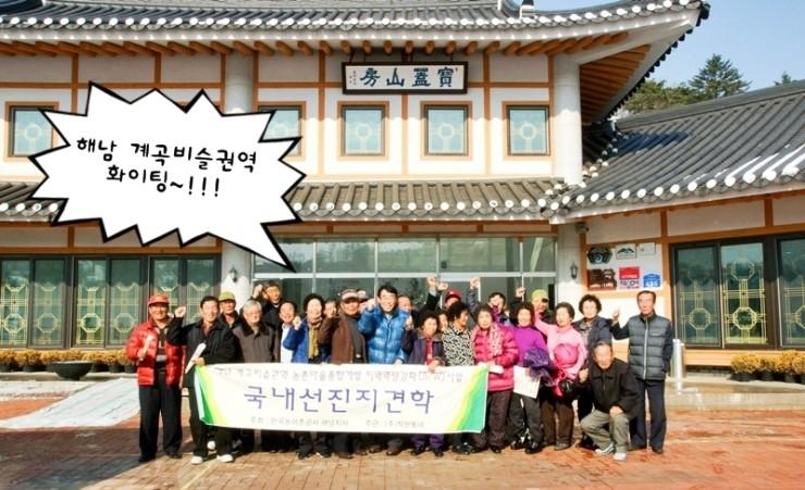거북이권역 이미지