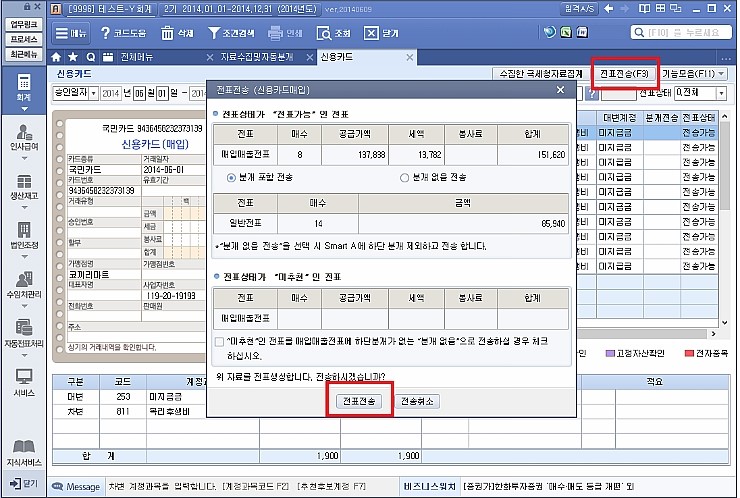 더존 이미지