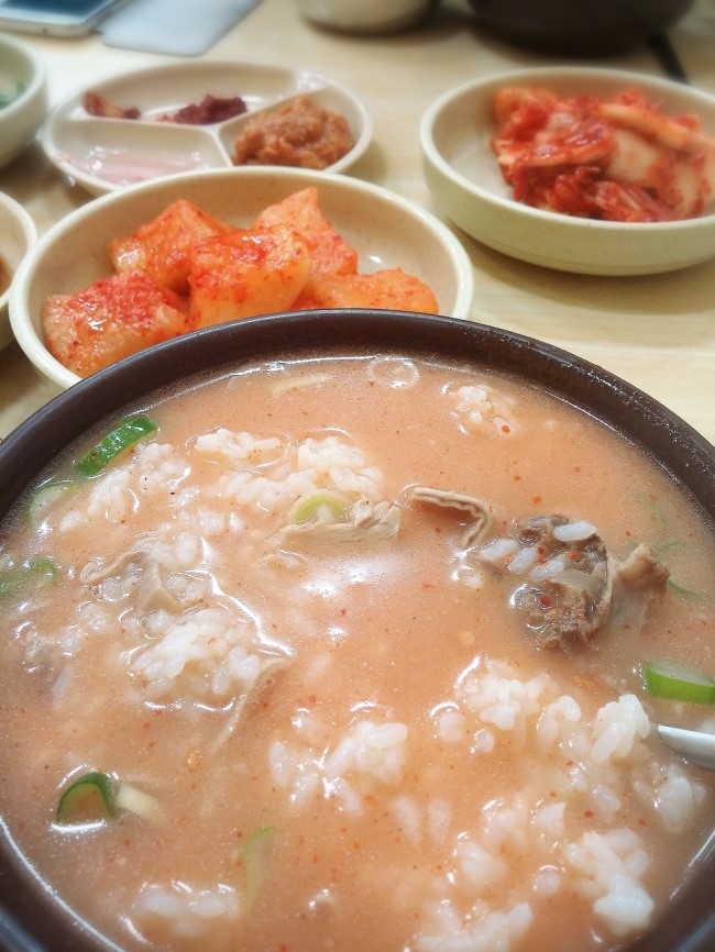 유진국밥 이미지