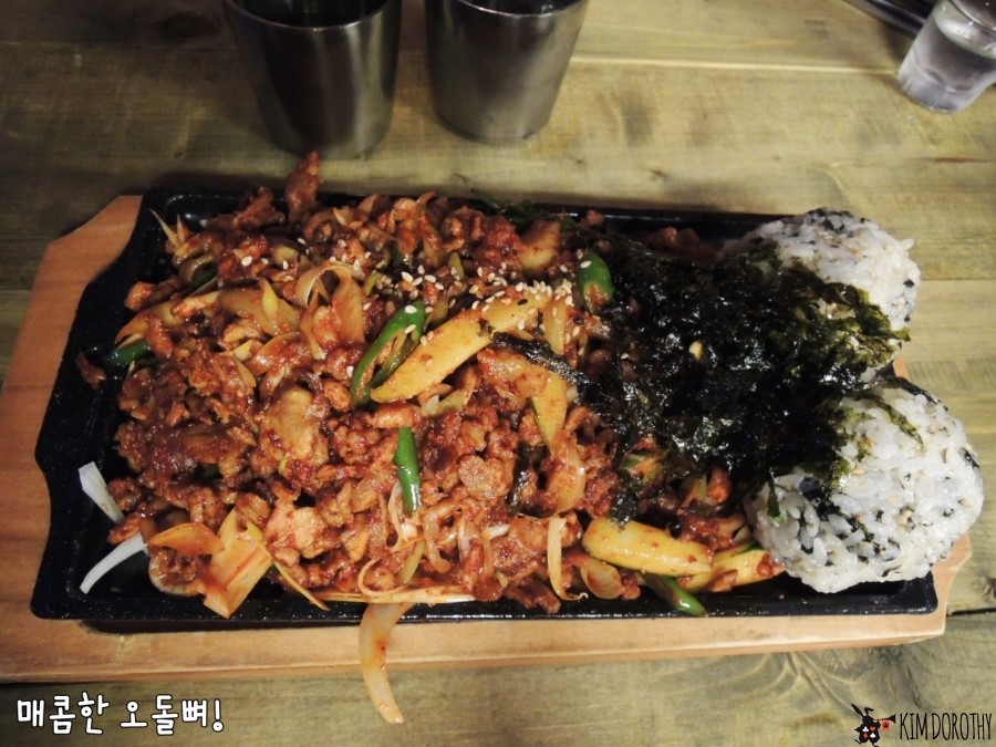 삼거리포차 이미지