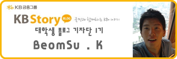 KB 케밥 이미지