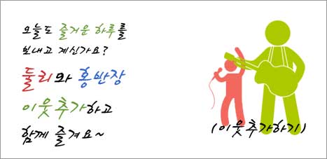 포린마트 이미지