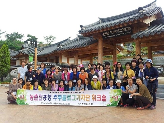 순천만에코촌유스호스텔 이미지