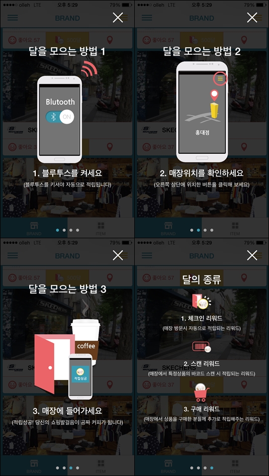 달샵 이미지
