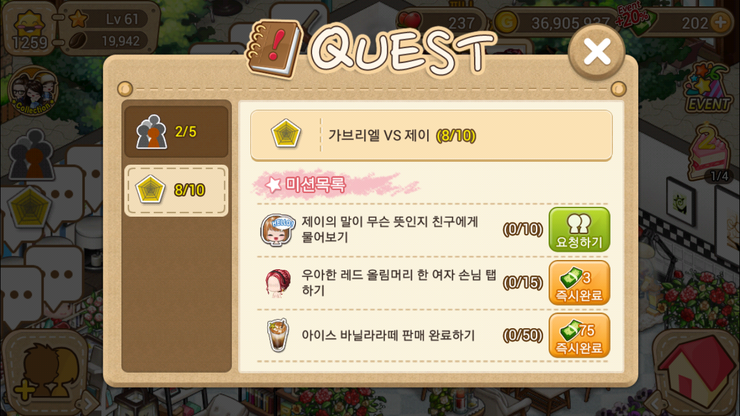 가브리엘 제이 이미지