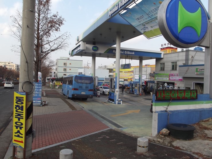 동현주유소 이미지