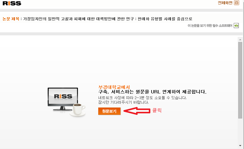 부경전산시스템 이미지