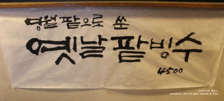 화동커피 이미지