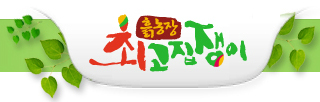 흙농장 이미지