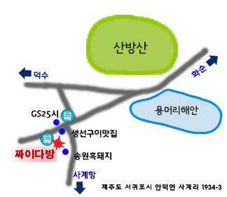 정한다방 이미지