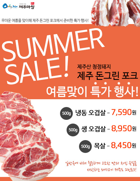 태풍식육점 이미지