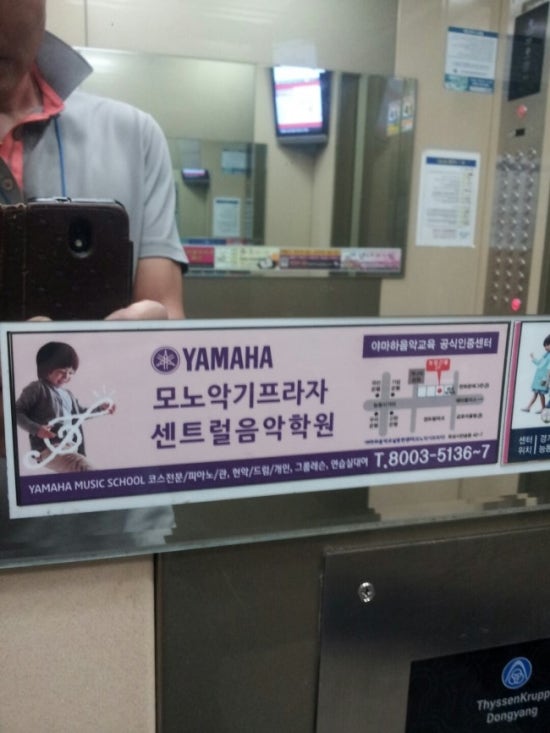 모노음악학원 이미지