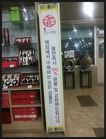 법인솔티 이미지