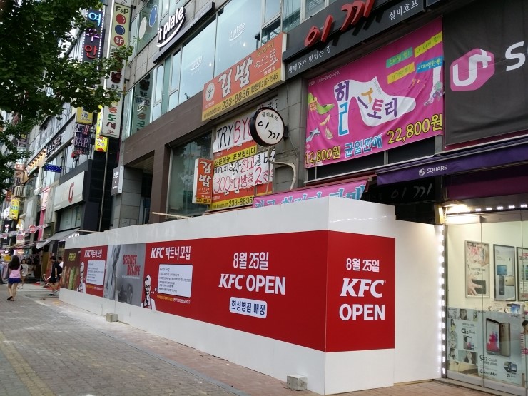 병점김밥나라 이미지