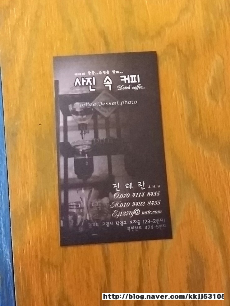 구해진피부사랑 이미지