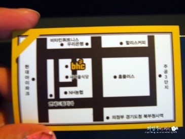 BHC금오동점 이미지