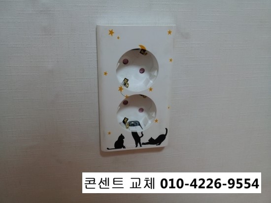 칠보전기조명 이미지