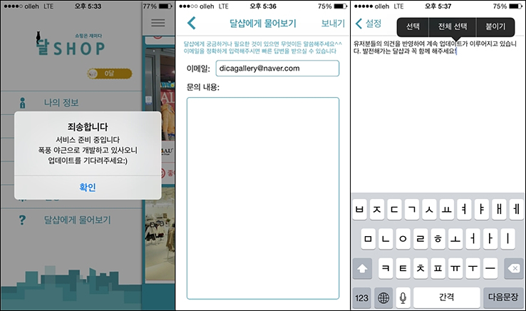 달샵 이미지