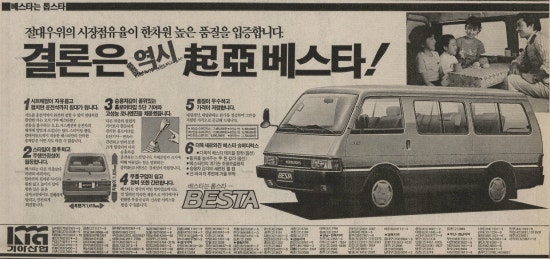 베스타산업 이미지