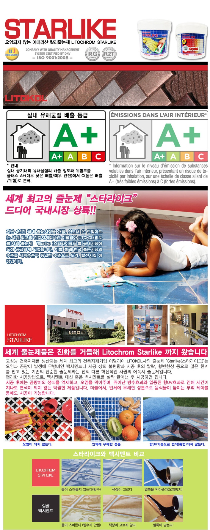 덕산종합상사 이미지