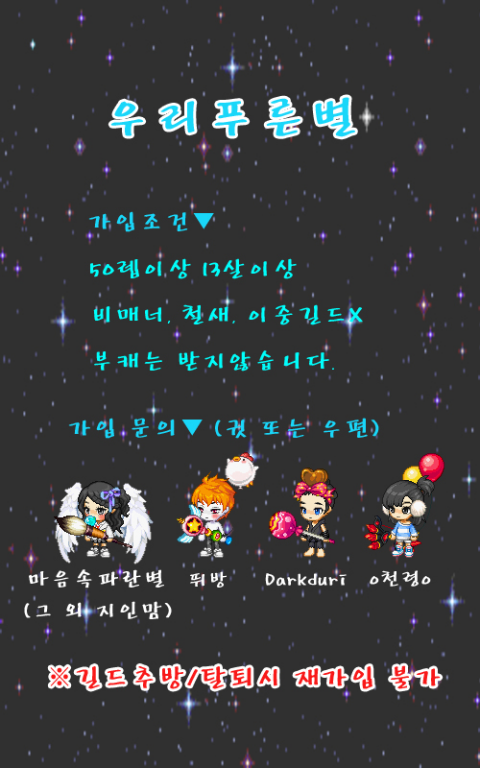 우리별 이미지