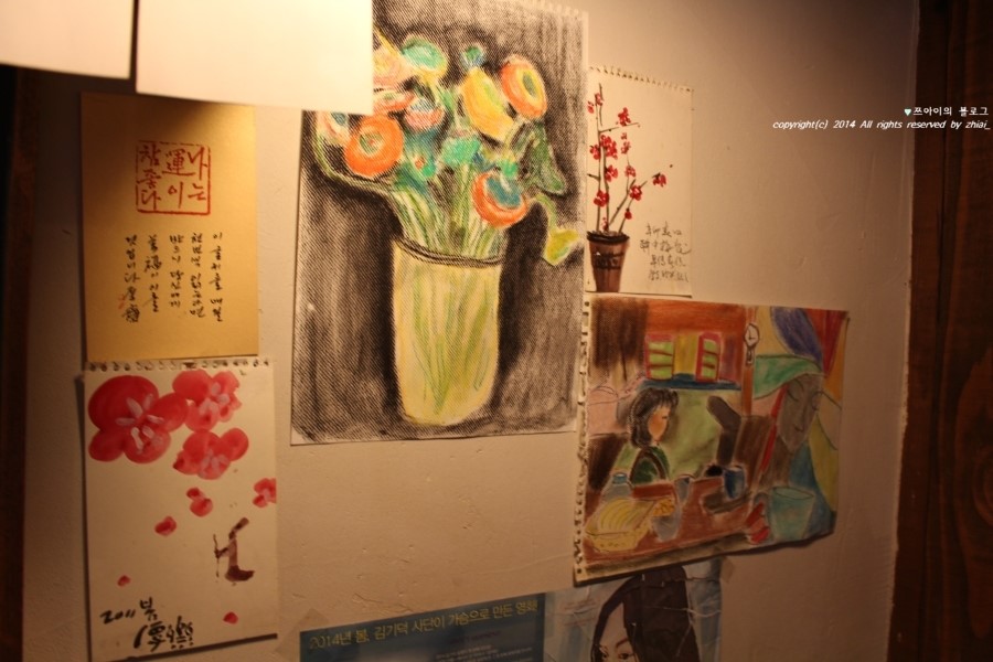 화동커피 이미지