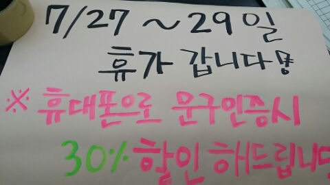 탑헤어라인 이미지