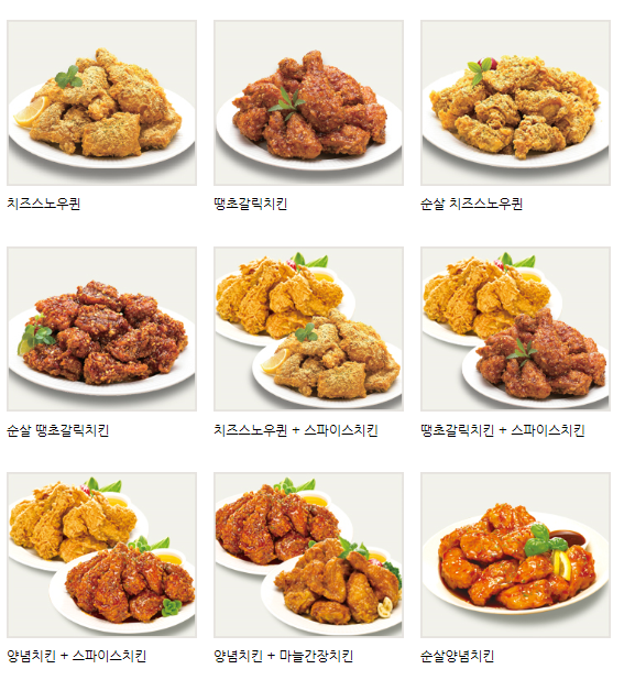 EQ치킨 이미지