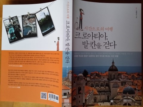 시간이멈추어 버린곳 이미지