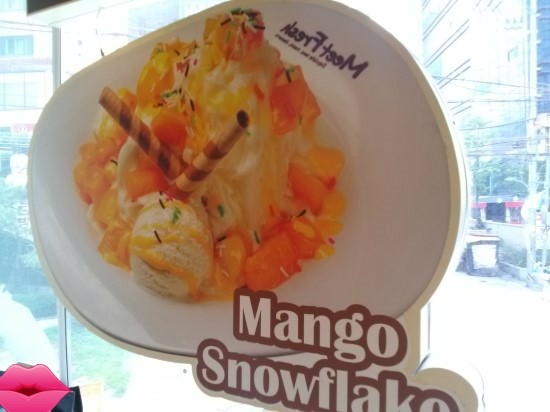 지영미트 이미지