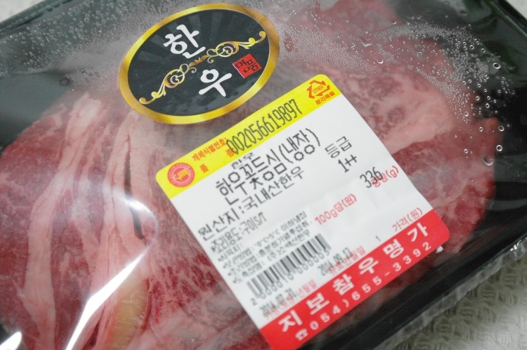 참우명가 이미지