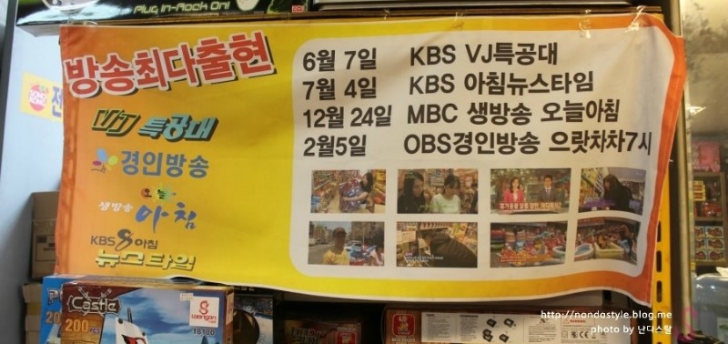 은창유통 이미지