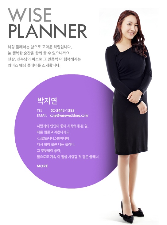 바이와이즈 이미지