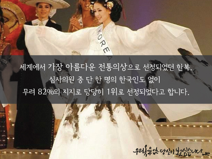 한복데이 이미지