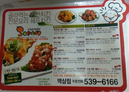 베이커리소담 이미지