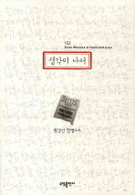 99퍼센트 이미지