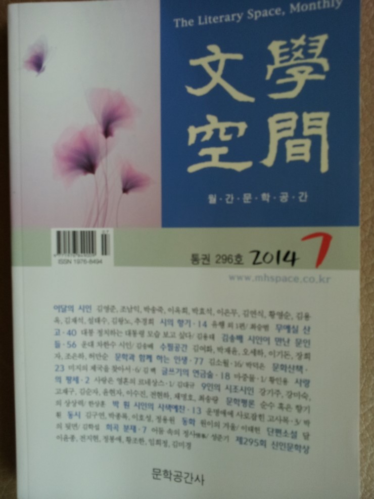 순수공간 이미지
