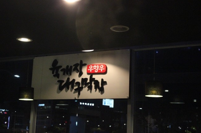 아리따움관악 이미지