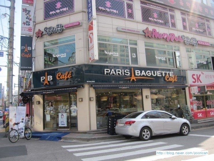파리바켓트 이미지